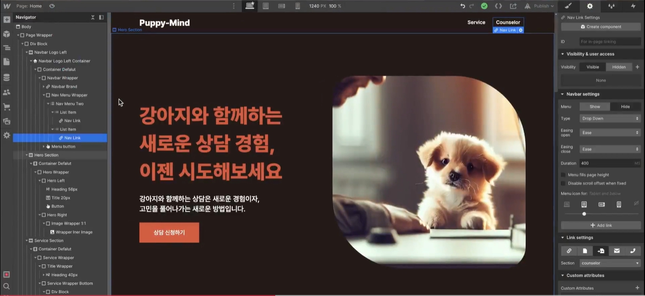 스파르타 즉문즉답